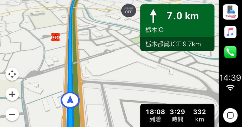 通過するICやPA・SAも表示