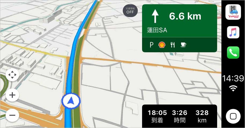 通過するICやPA・SAも表示