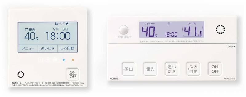 無線LAN対応給湯器リモコン「RC-G001EWシリーズ」と「RC-G057PEW」