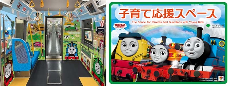 (左から)車内装飾イメージ、車外ステッカー