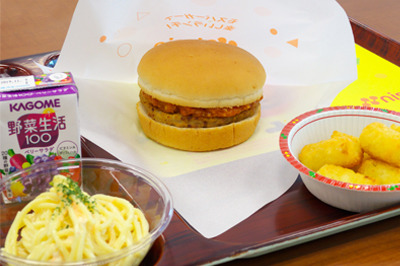 おでかけランチ(モスバーガー)