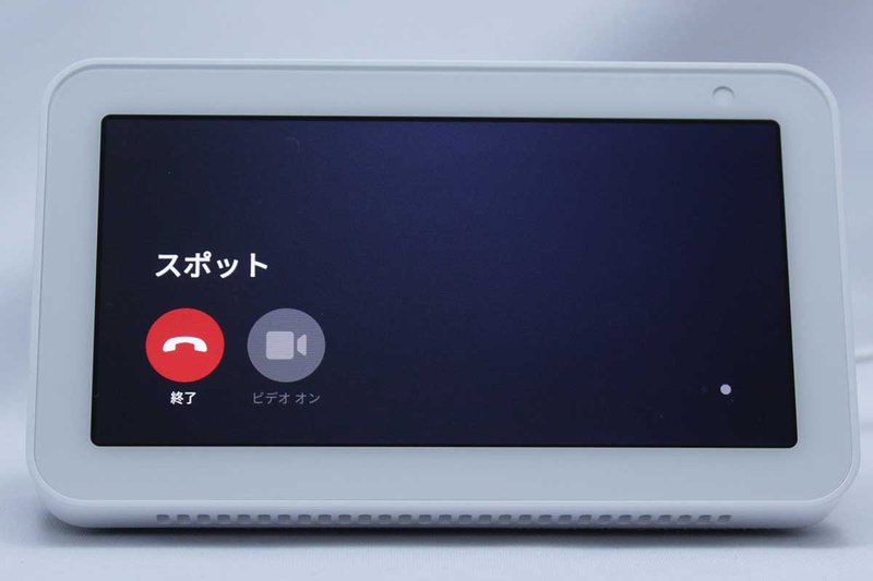 コールは相手が応答しないと通話が始まらない