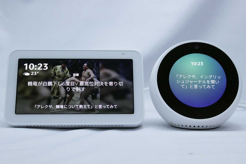 Echo Show 5とEcho Spot