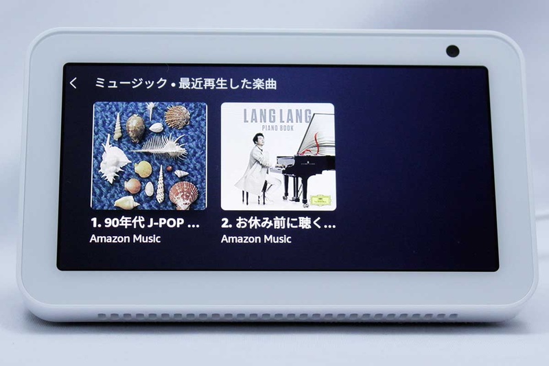 音楽や動画コンテンツの再生が可能