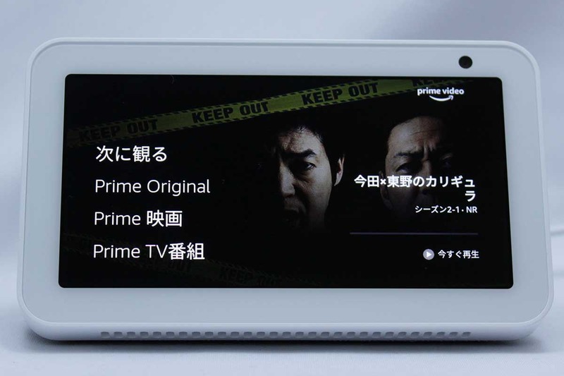 Echo Show 5の動画コンテンツ選択画面