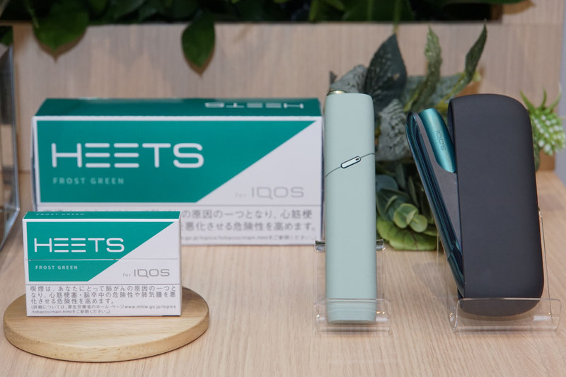 ヒーツ・フロスト・グリーン