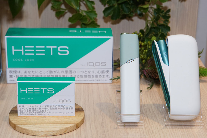 ヒーツ・クール・ジェイド