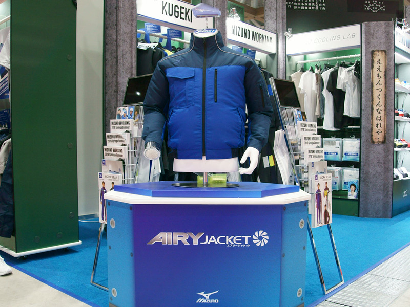 エアリージャケット