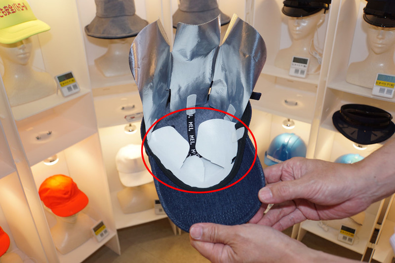 赤枠部分の白いシート状のものがピタバリアクールCAP