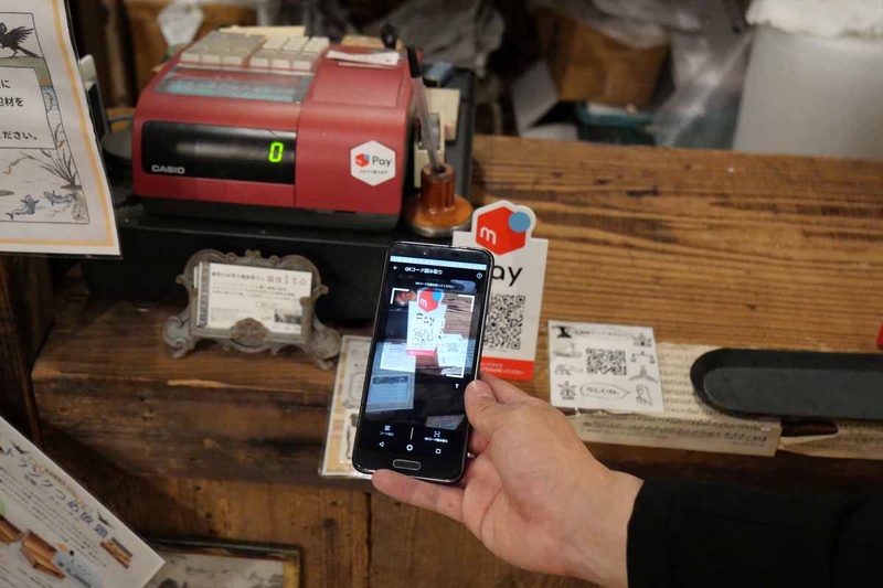 maltoでは、店頭に掲示したQRコードを客が読み取って決済する方式を採用。第1弾で若い客が増えたそうで、第2弾ではさらなる来客数の増加や商店街全体の活性化に期待しているという