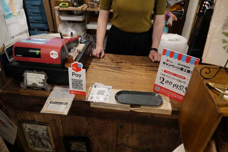 maltoで201円以上の商品をメルペイのコード決済で購入すると、一律200円引きとなる