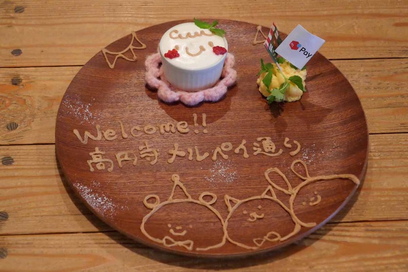 キャンペーン期間中、メルペイを利用してケーキを注文すると、通常は有料のメッセージ付きスペシャルプレートで提供