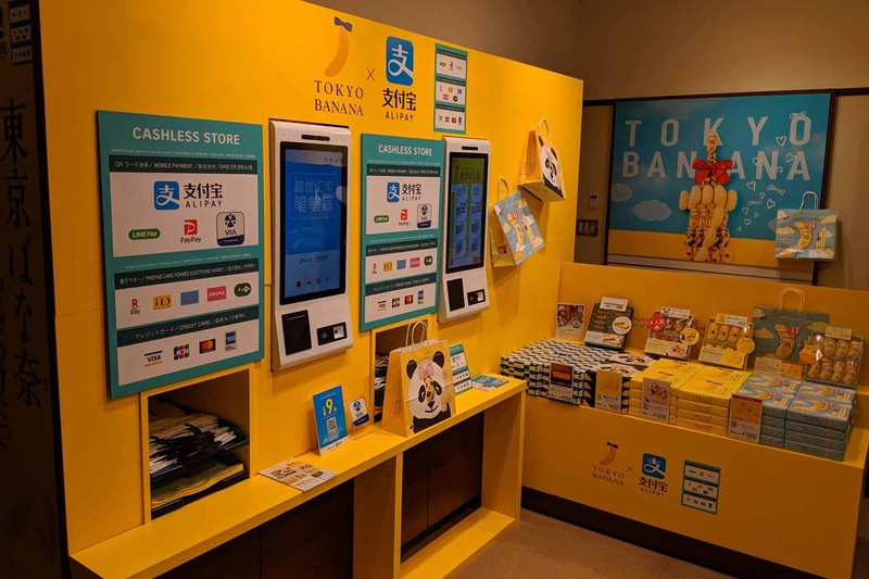9月いっぱいまでの期間限定でオープンしている東京ばな奈とAlipayのコラボショップでもVIAに対応。クレジットカードのみカウンターでの処理が必要だが、QRコードと電子マネーについては無人KIOSKでのチェックアウトが可能