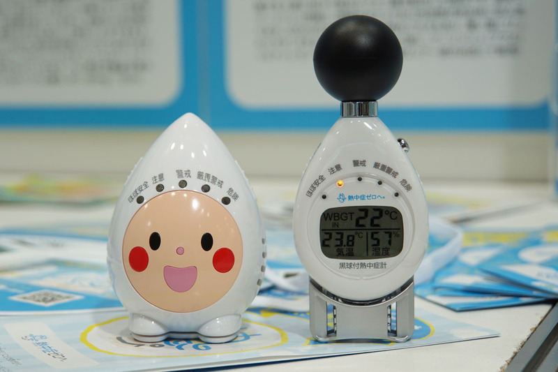 猛暑対策展のブースで紹介していた携帯型熱中症計