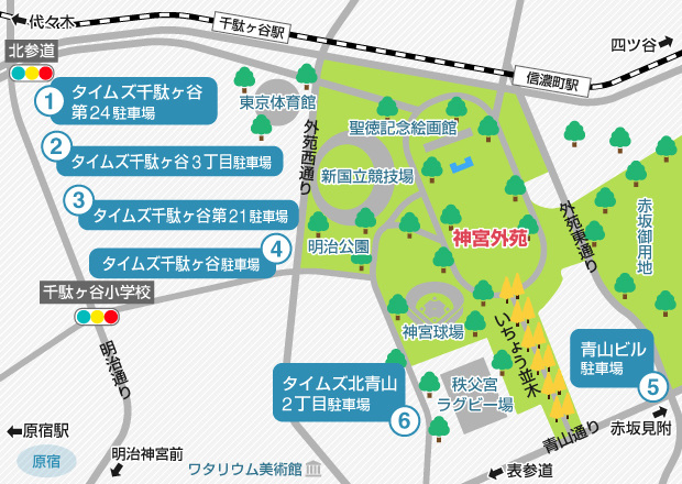 会場周辺の予約できる駐車場一覧