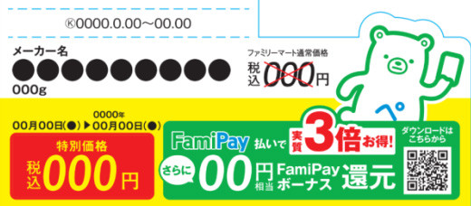 ショーカードイメージ