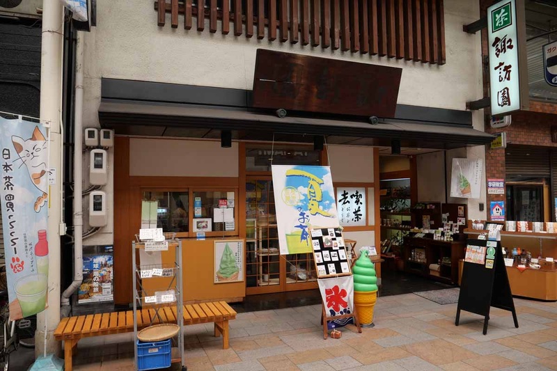 JPQR普及事業に参加し、8月1日よりJPQRによるコード決済の提供を開始した、和歌山市の東ぶらくり丁商店街にある「お茶の諏訪園」