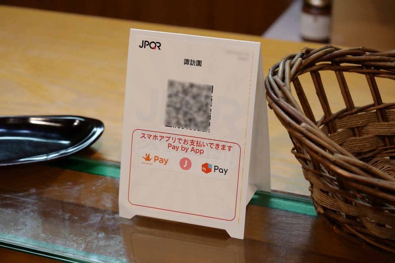 レジカウンターにJPQR対応QRコードを提示。お茶の諏訪園では、8月1日でOrigami PayとJ-Coin Payに対応し、メルペイは加盟店登録完了待ちとなっていた