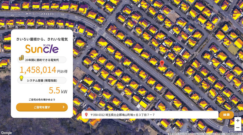 Suncle トップページ