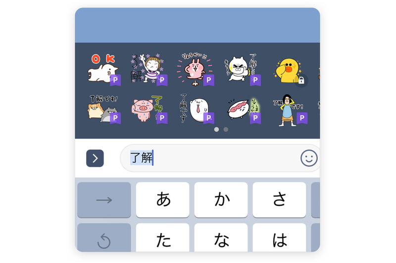 サジェスト機能からダウンロードせずに使用可能