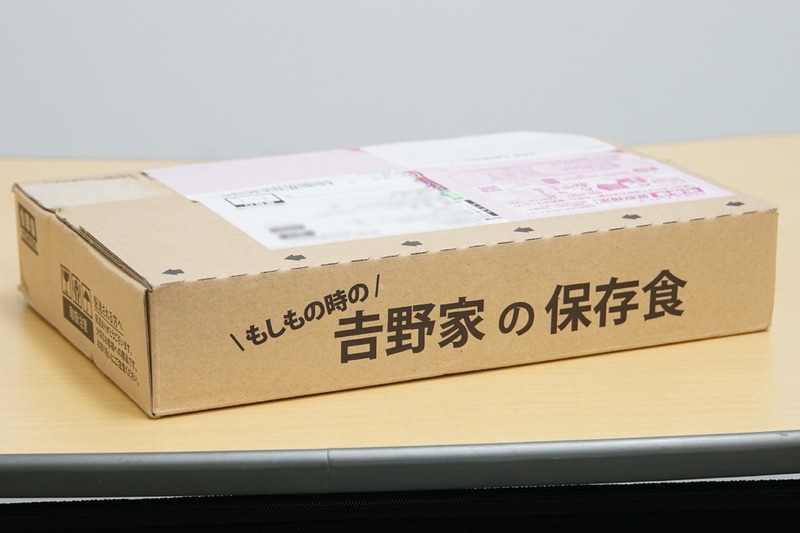 外箱には「吉野家の保存食」の文字