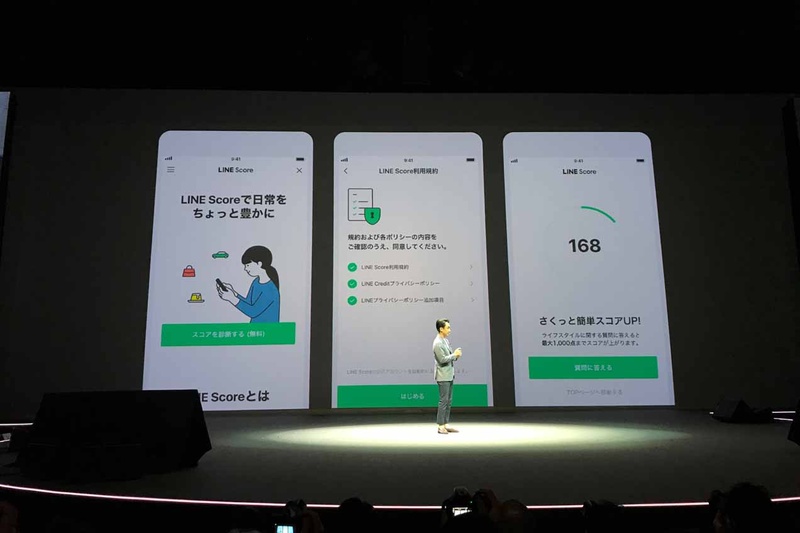 LINE Scoreが情報することで「日常生活がちょっと豊かになる」という