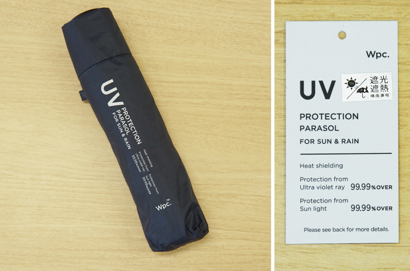購入した日傘と、遮光性等が記されたタグ