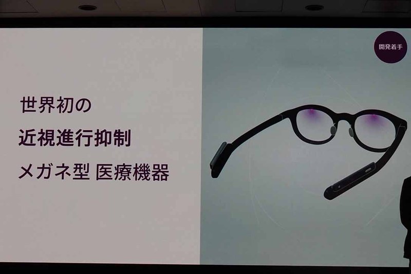 バイオレットライトを使った近視進行抑制メガネ型医療機器 コンセプトビジュアル