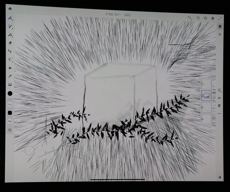 立方体を豆腐に見立て、葉っぱと集中線のブラシを使用。一瞬で完成