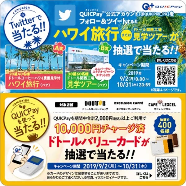 (上)第1弾(下)第2弾