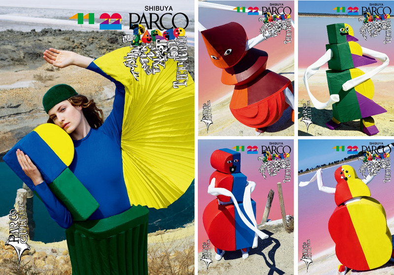 渋谷パルコ オープン広告第1弾 TEASER編 グラフィック(5種)  (C)2019 PARCO CO.,LTD.