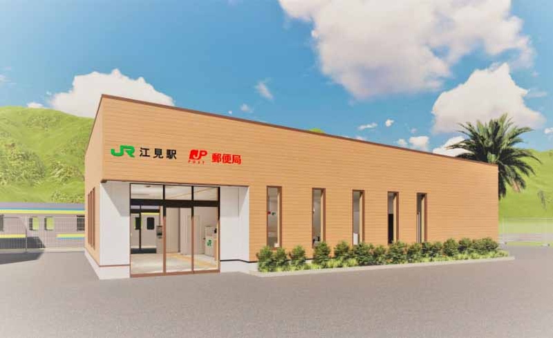 江見駅 外観イメージ