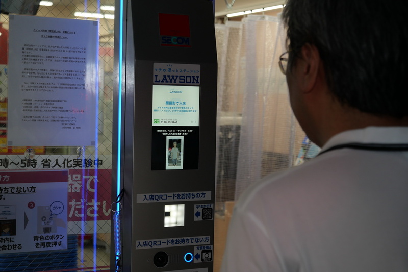 スマートフォンを持っていない場合には、顔写真を撮影