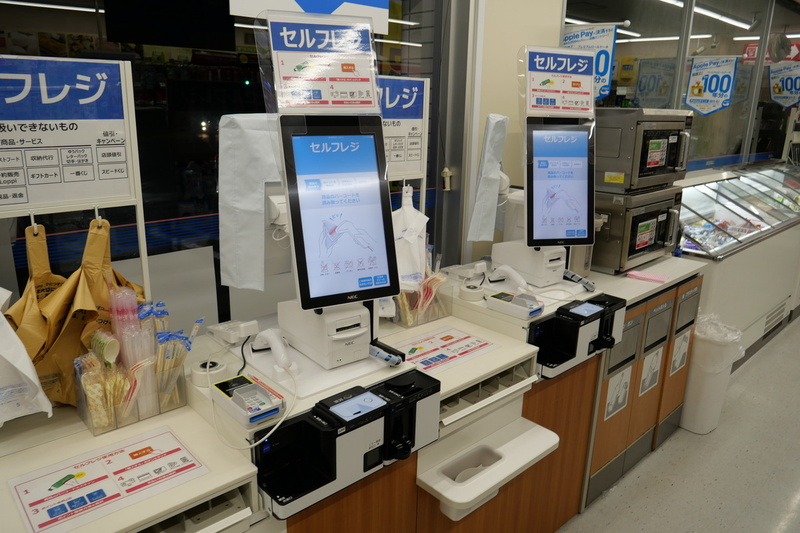 購入商品の決済は、セルフレジで行なう。セルフレジには下部に現金の自動釣銭機能も備わっている