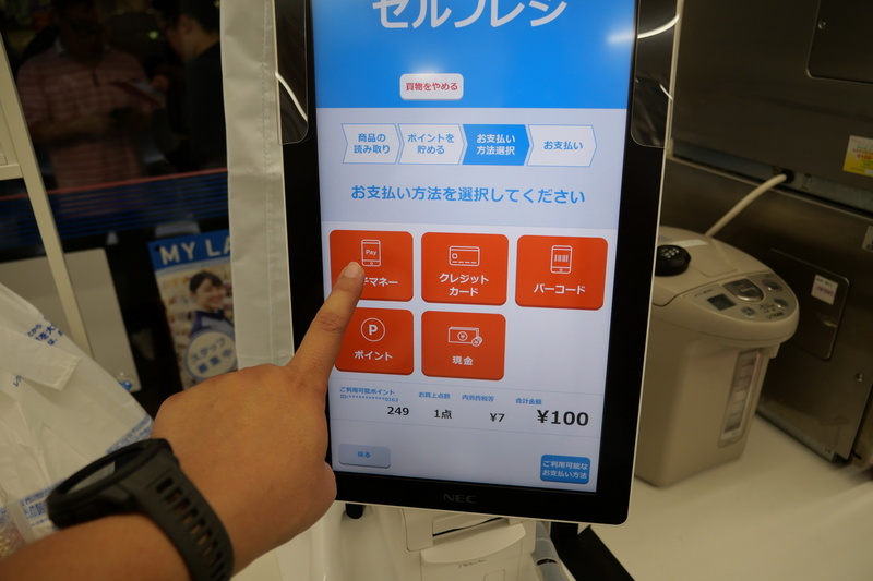 決済方法は、ローソンで対応しているクレジットカード、各種電子マネー、ポイント支払い、バーコード決済、現金