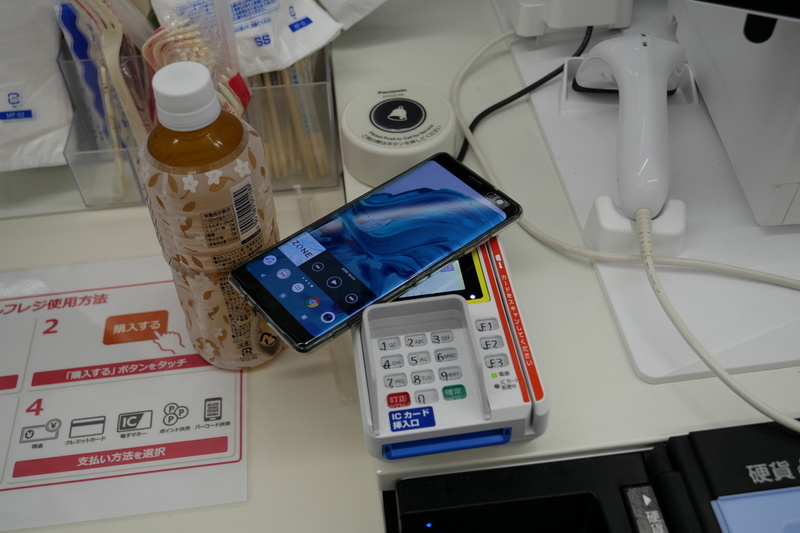 スマートフォンのiDで決済を行なったが、問題なく決済できた