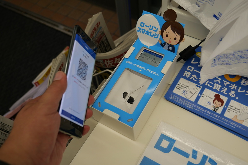 ローソンスマホレジでの決済を行なった場合には、店の入り口横のQRコードリーダーで退店用QRコードを読み取る作業が加わる