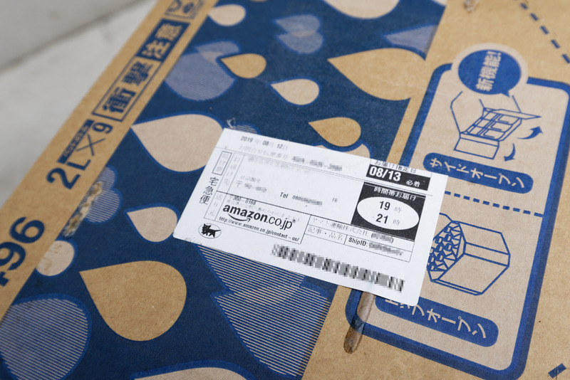 宅配物のラベルには電話番号が記載されていることが多い