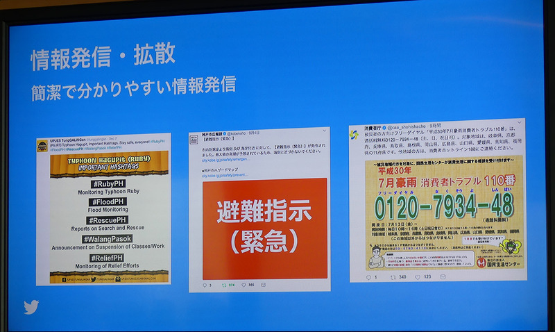 簡潔なツイートの例