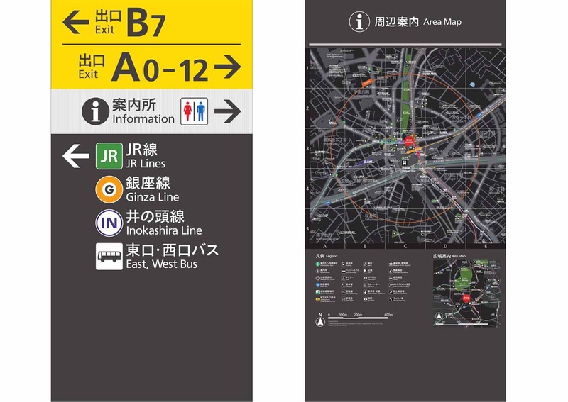誘導サイン例(左)、案内地図サイン例(右)