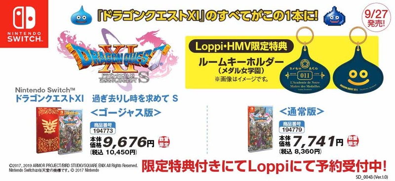 ローソン銀行ATM上部表示画面