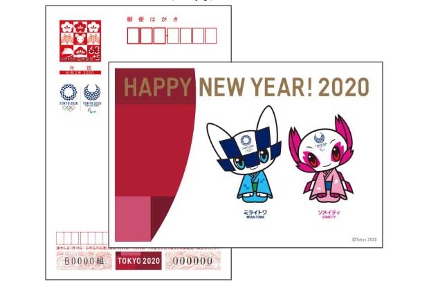(C)Tokyo 2020
