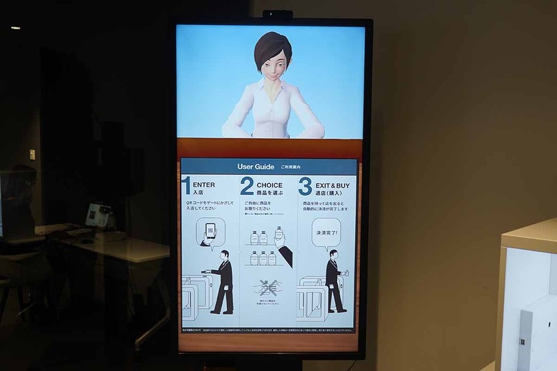 バーチャルアシスタントによる遠隔での店舗案内やサポートも省力化の仕組みとして紹介