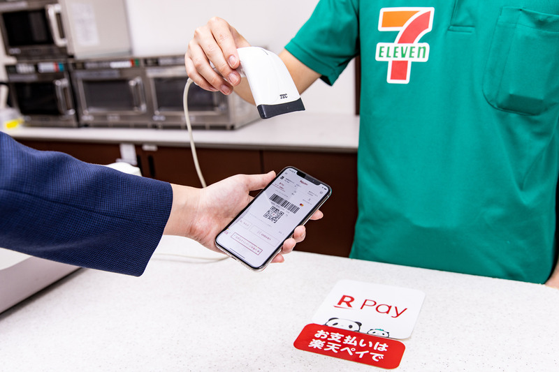 楽天ペイ(アプリ決済) 利用イメージ