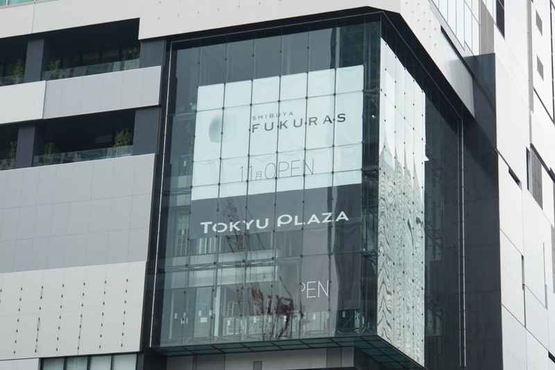 渋谷フクラスには「TOKYU PLAZA」の文字が