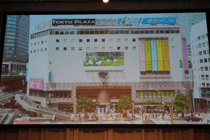 旧東急プラザ渋谷