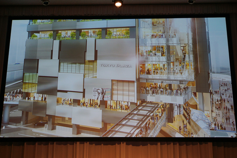 新生東急プラザ渋谷 イメージ