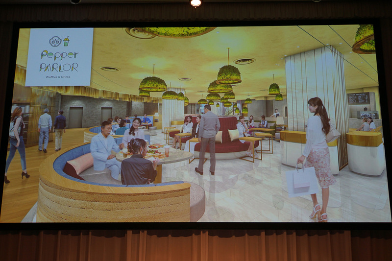 Pepper PARLOR イメージ