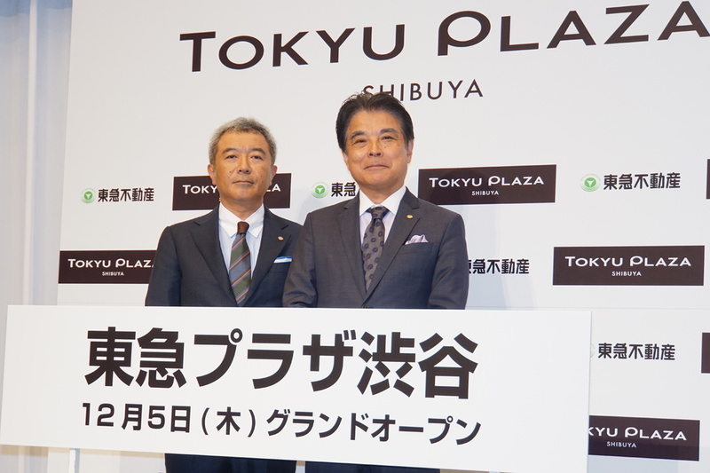 (左)東急プラザ渋谷 総支配人 長尾康宏氏、(右)東急不動産 取締役 上級執行役員 副社長 岡田正志氏