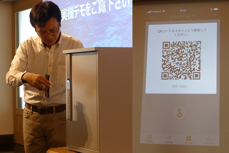 受取までチェックが入る